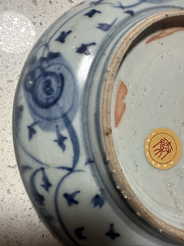 古玩陶瓷明代空白期青花盤(pán)拍賣，當(dāng)前價(jià)格6800元