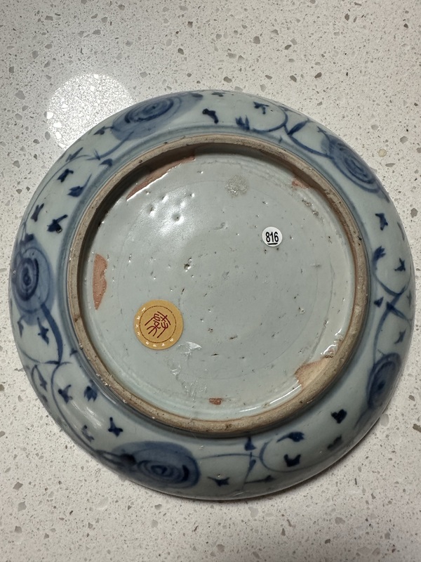 古玩陶瓷明代空白期青花盤(pán)拍賣，當(dāng)前價(jià)格6800元