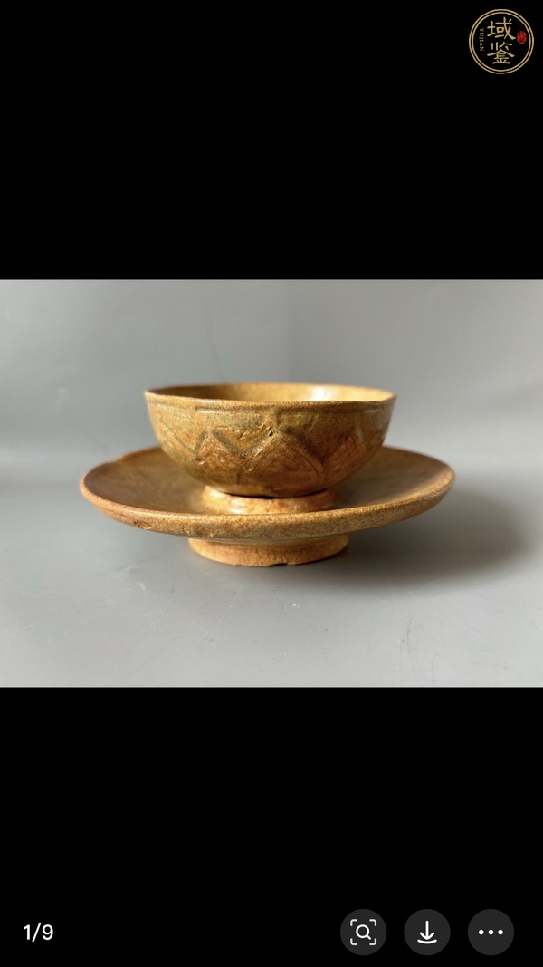 古玩陶瓷洪州窯刻花杯和托真品鑒賞圖
