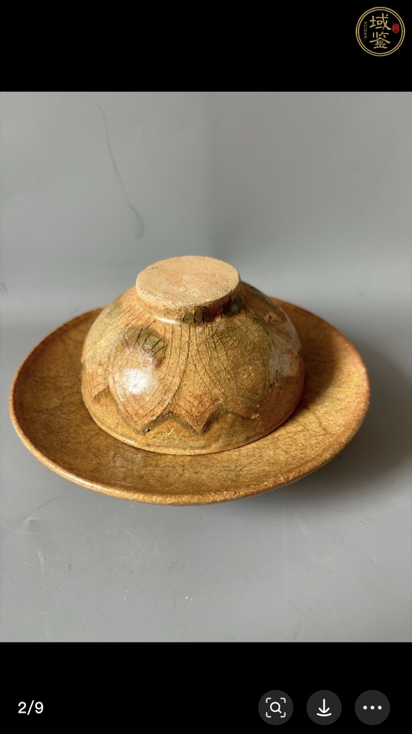 古玩陶瓷洪州窯刻花杯和托真品鑒賞圖