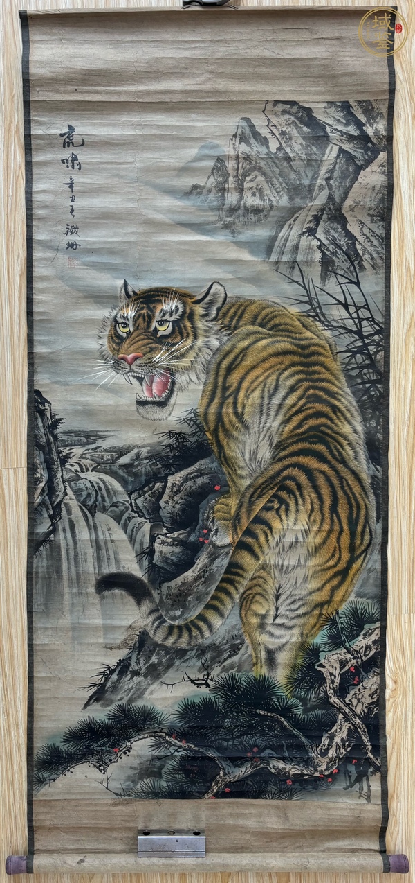 古玩字畫虎嘯真品鑒賞圖