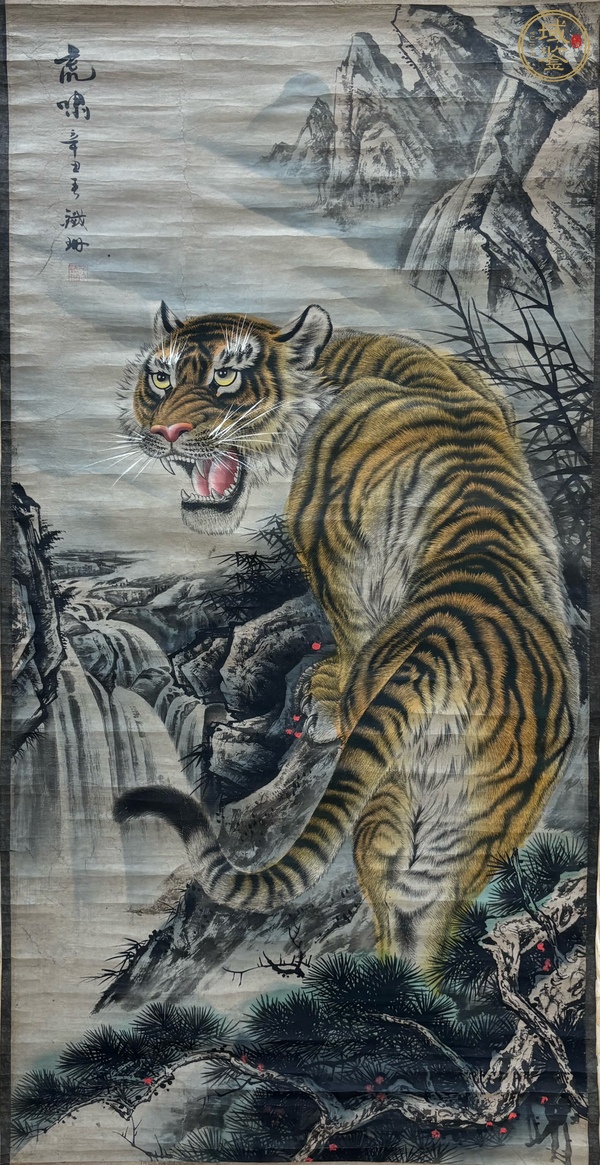 古玩字畫虎嘯真品鑒賞圖