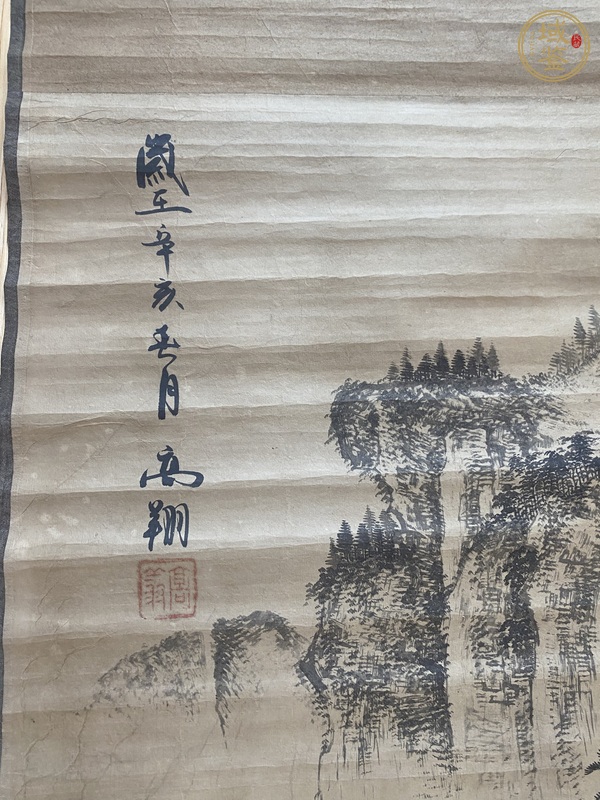 古玩字畫高翔款山水真品鑒賞圖