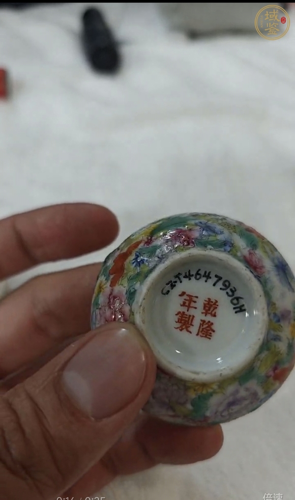 古玩陶瓷粉彩百花不落地紋印盒真品鑒賞圖