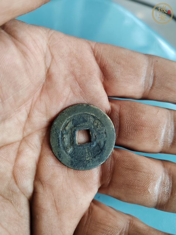 古玩錢幣順治通寶真品鑒賞圖