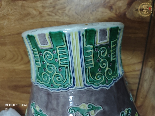 古玩陶瓷素三彩瓶真品鑒賞圖