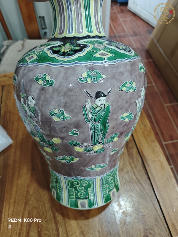 古玩陶瓷素三彩瓶真品鑒賞圖