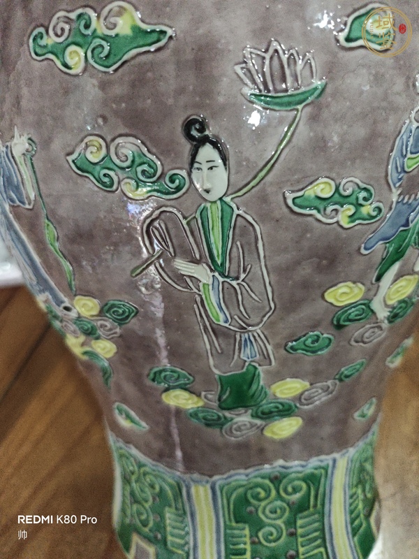 古玩陶瓷素三彩瓶真品鑒賞圖