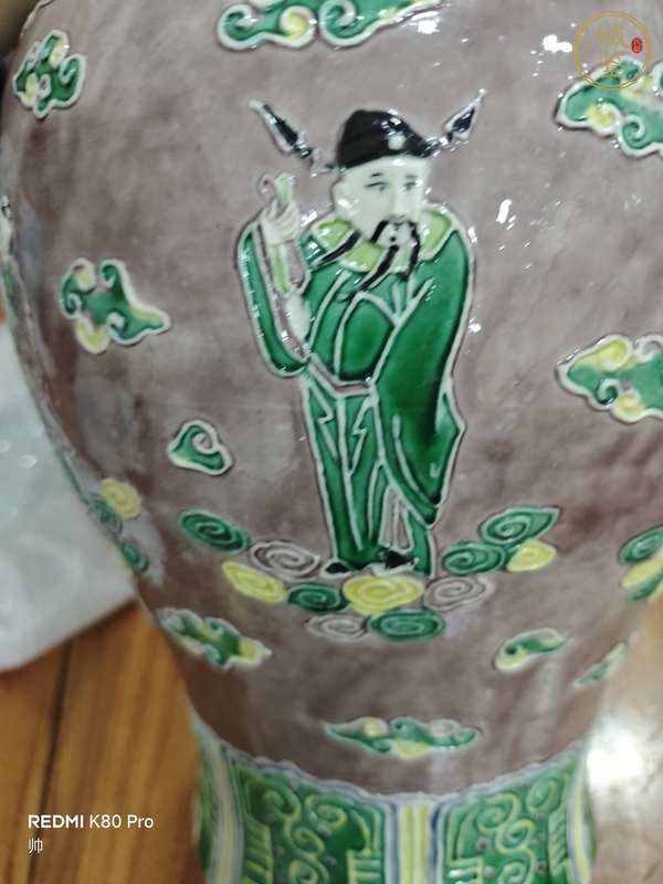 古玩陶瓷素三彩瓶真品鑒賞圖