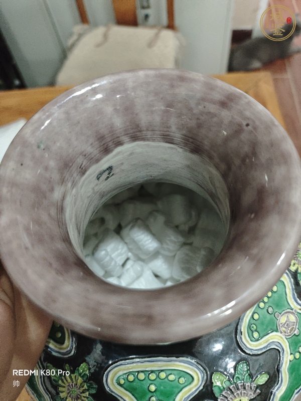 古玩陶瓷素三彩瓶真品鑒賞圖