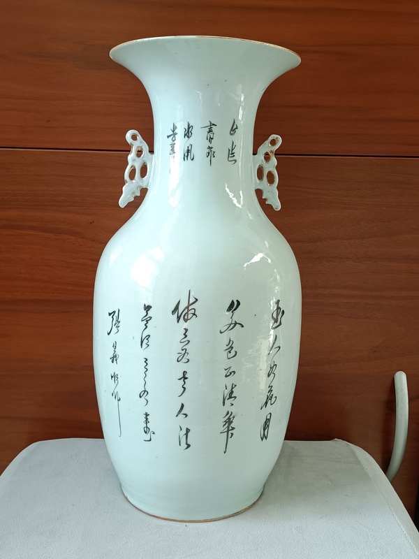 古玩陶瓷粉彩人物故事紋雙耳瓶拍賣，當(dāng)前價(jià)格2680元