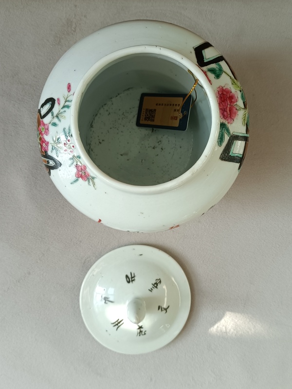 古玩陶瓷粉彩博古紋蓋罐拍賣(mài),當(dāng)前價(jià)格2850元