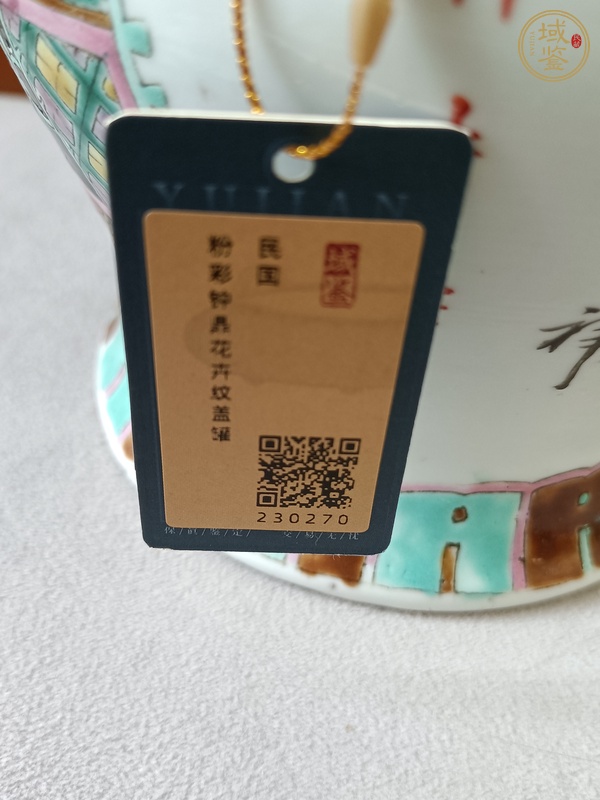 古玩陶瓷粉彩博古紋蓋罐真品鑒賞圖