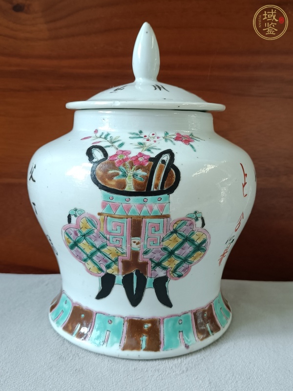 古玩陶瓷粉彩博古紋蓋罐真品鑒賞圖