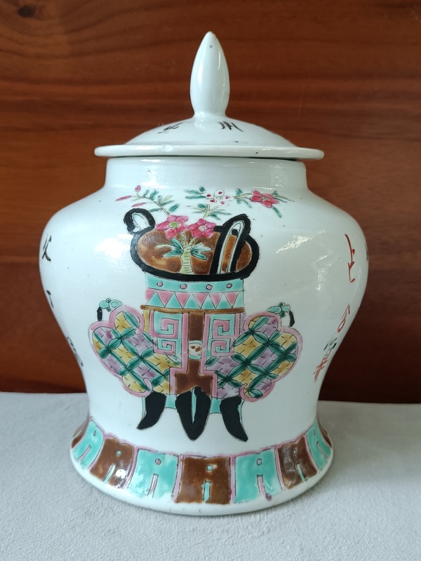 古玩陶瓷粉彩博古紋蓋罐拍賣(mài),當(dāng)前價(jià)格2850元