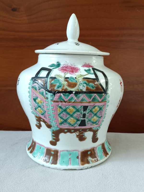 古玩陶瓷粉彩博古紋蓋罐拍賣(mài),當(dāng)前價(jià)格2850元