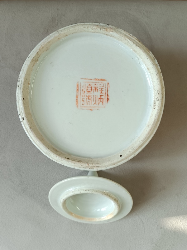 古玩陶瓷粉彩博古紋蓋罐拍賣(mài),當(dāng)前價(jià)格2850元
