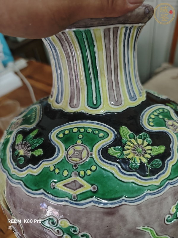 古玩陶瓷素三彩瓶真品鑒賞圖