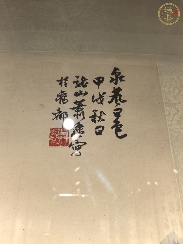 古玩字畫蕭謙中山水真品鑒賞圖