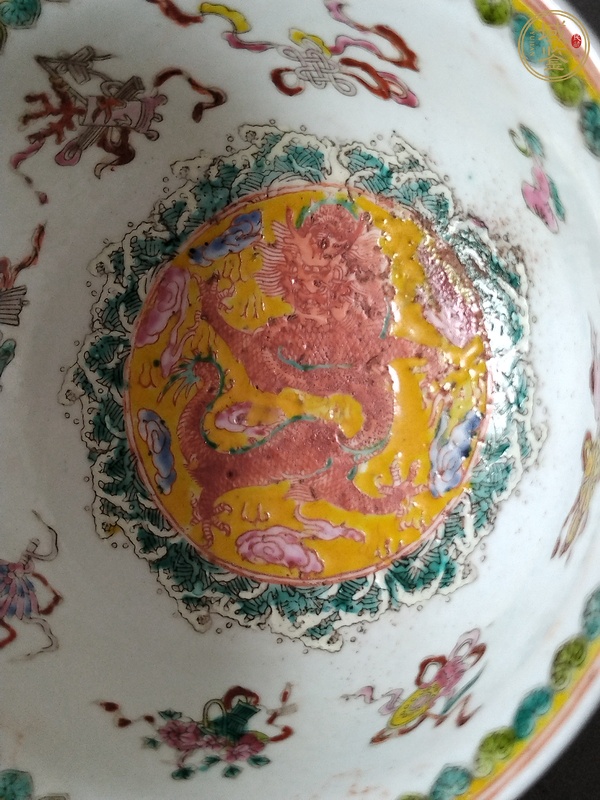 古玩陶瓷創(chuàng)匯期 粉彩云龍高足碗真品鑒賞圖