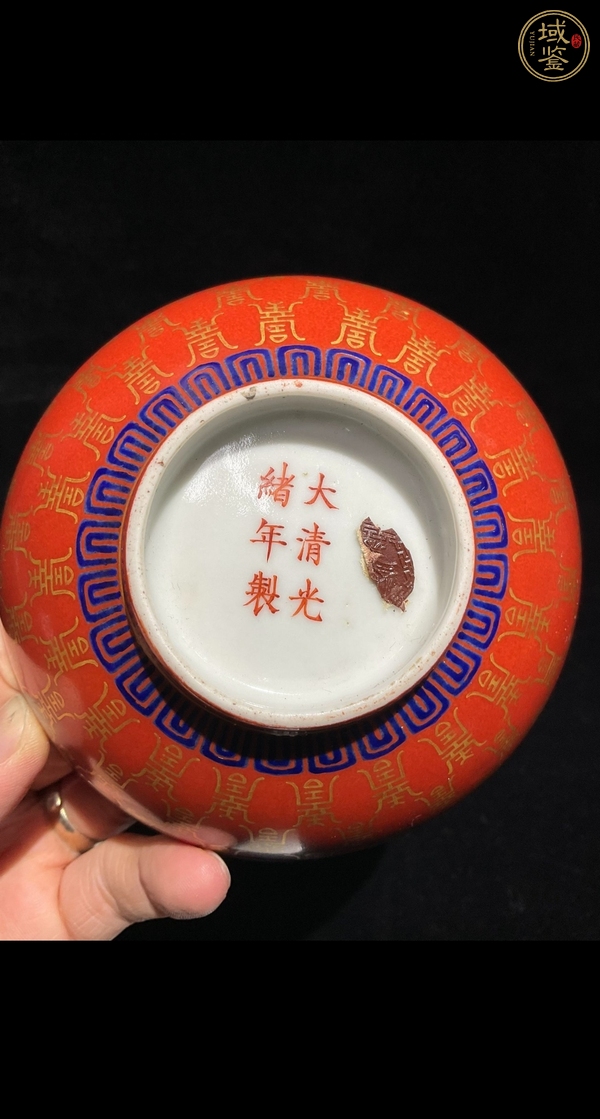 古玩陶瓷珊瑚紅地料彩描金壽字紋碗真品鑒賞圖