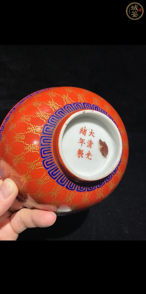 古玩陶瓷珊瑚紅地料彩描金壽字紋碗真品鑒賞圖