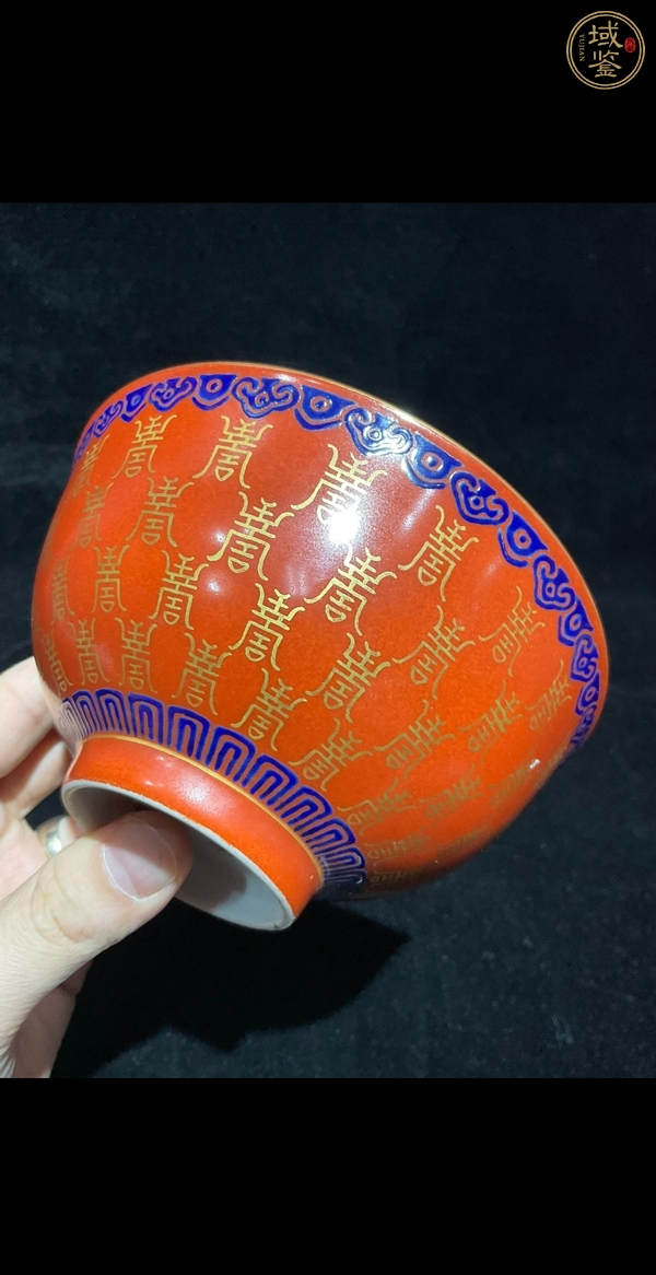古玩陶瓷珊瑚紅地料彩描金壽字紋碗真品鑒賞圖