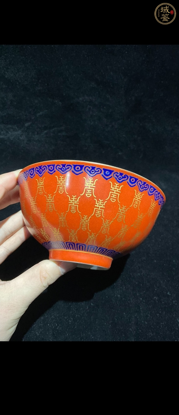古玩陶瓷珊瑚紅地料彩描金壽字紋碗真品鑒賞圖