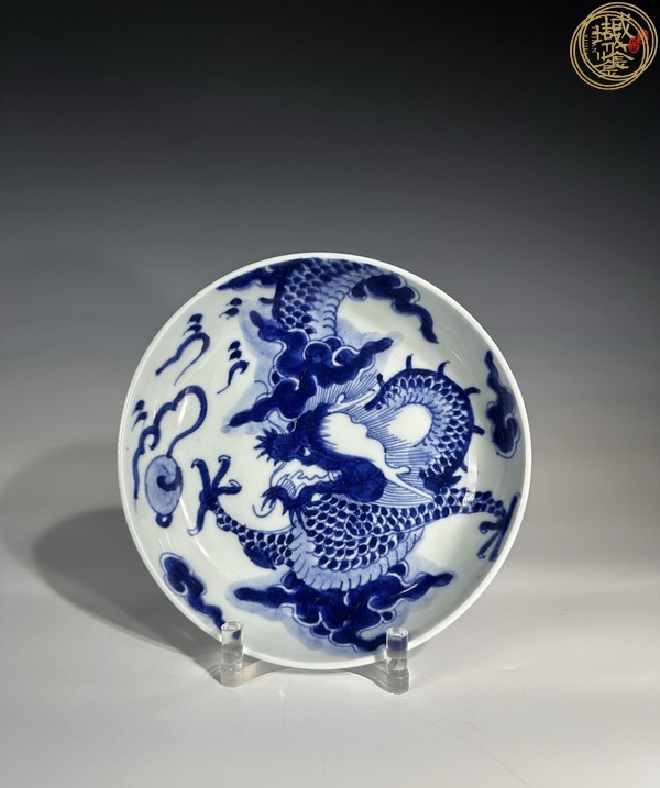 古玩陶瓷雍正過墻龍紋盤真品鑒賞圖
