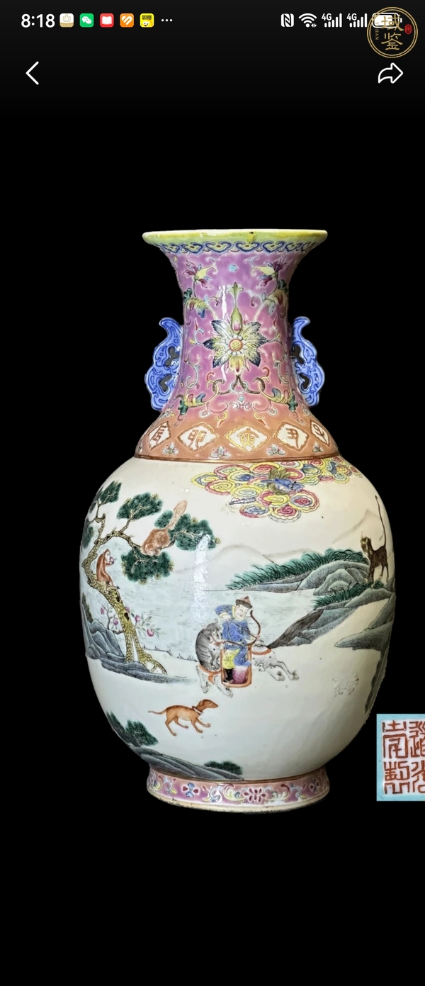 古玩陶瓷粉彩狩獵圖撇口瓶真品鑒賞圖
