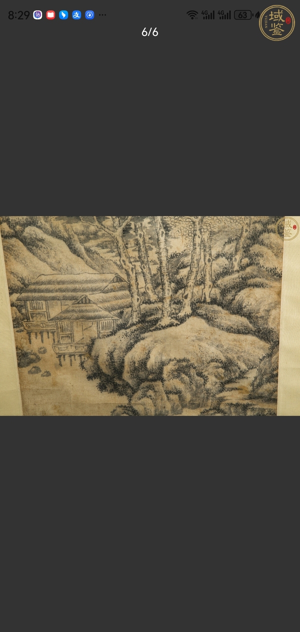 古玩字畫(huà)溪上青山翠真品鑒賞圖