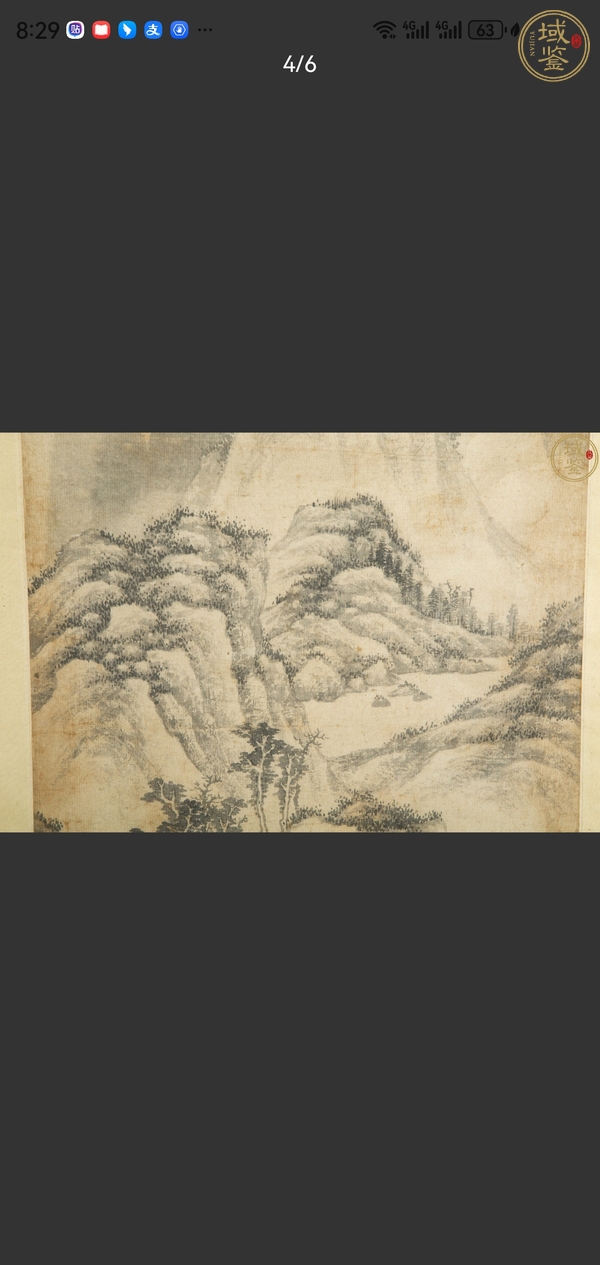 古玩字畫(huà)溪上青山翠真品鑒賞圖