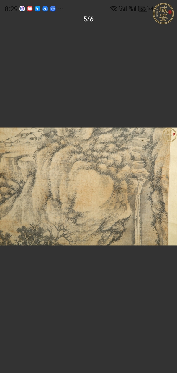 古玩字畫(huà)溪上青山翠真品鑒賞圖