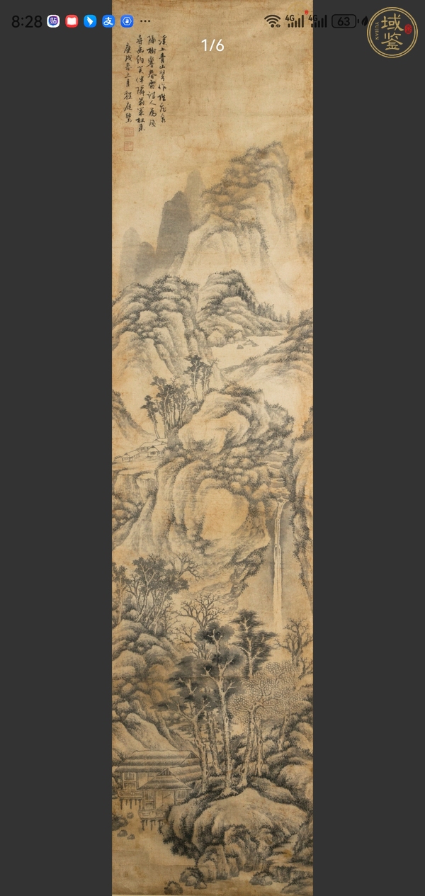 古玩字畫(huà)溪上青山翠真品鑒賞圖