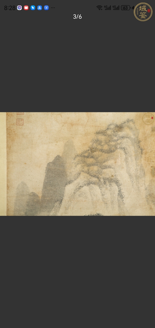古玩溪上青山翠真品鑒賞圖
