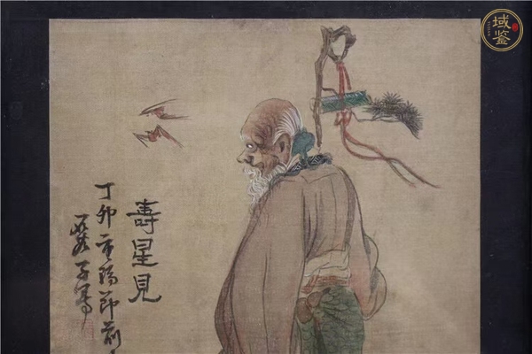 古玩字畫(huà)壽星見(jiàn)鏡片真品鑒賞圖