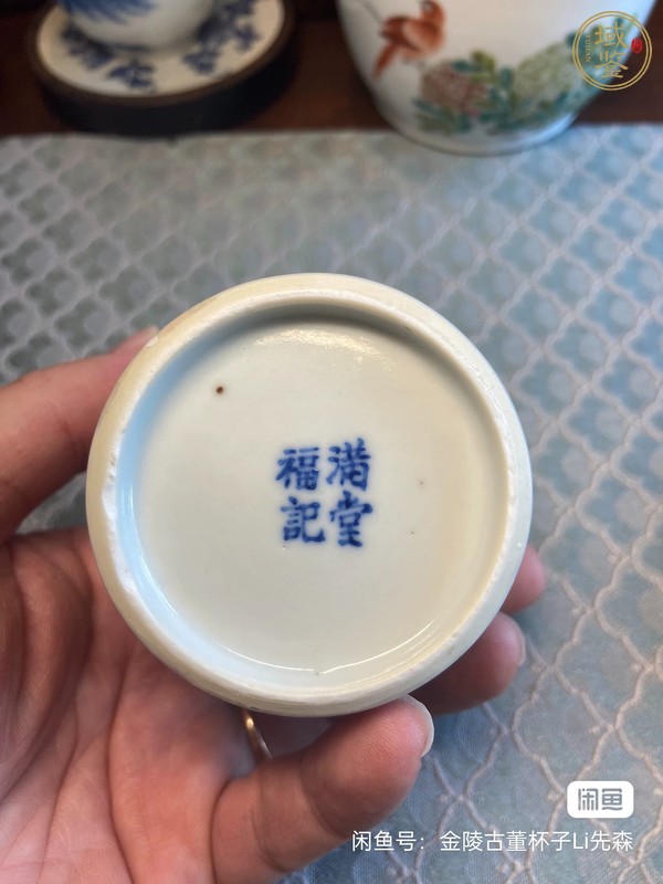 古玩陶瓷晚清青花詩(shī)文杯真品鑒賞圖