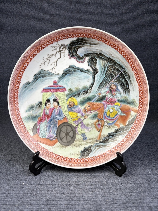 古玩陶瓷粉彩人物故事紋賞盤拍賣,當前價格4588元