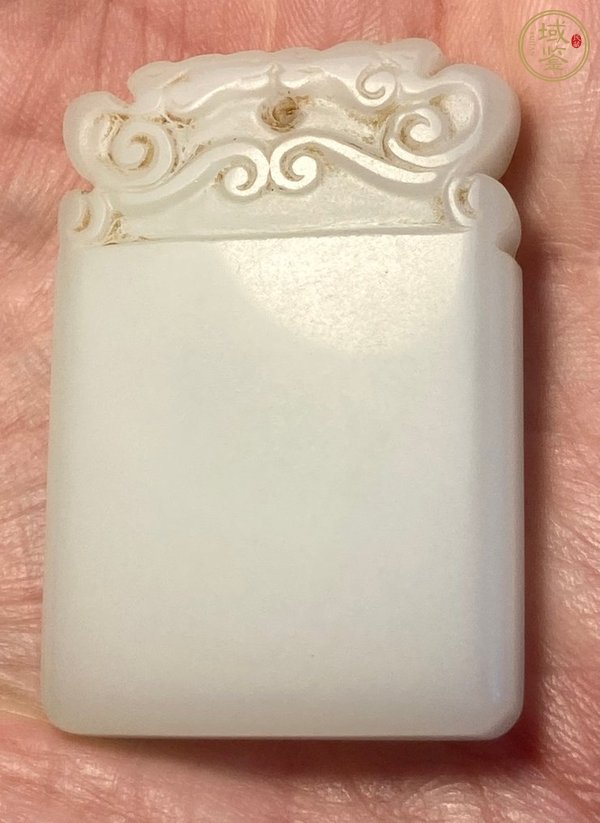 古玩玉器玉螭龍無事牌真品鑒賞圖