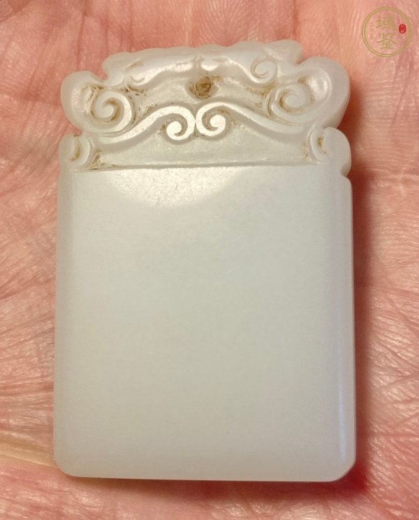 古玩玉器玉螭龍無事牌真品鑒賞圖