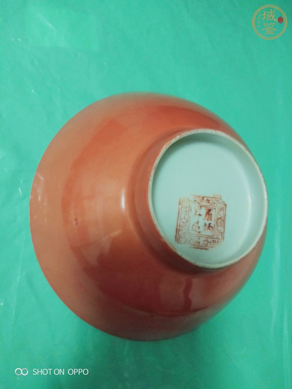 古玩陶瓷珊瑚紅釉碗真品鑒賞圖