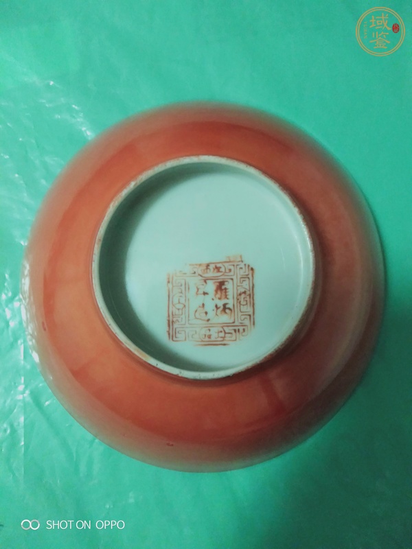 古玩陶瓷珊瑚紅釉碗真品鑒賞圖