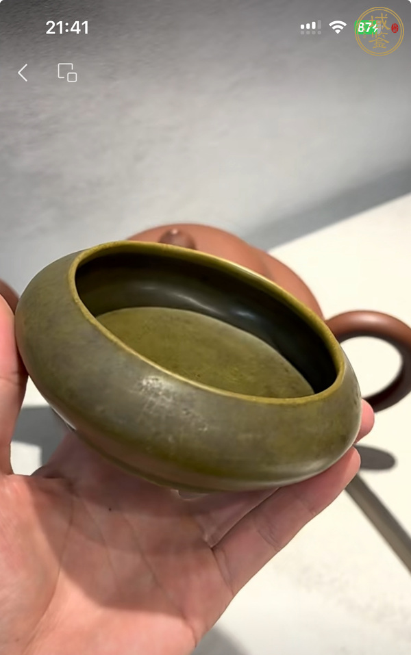古玩陶瓷茶葉末釉洗真品鑒賞圖