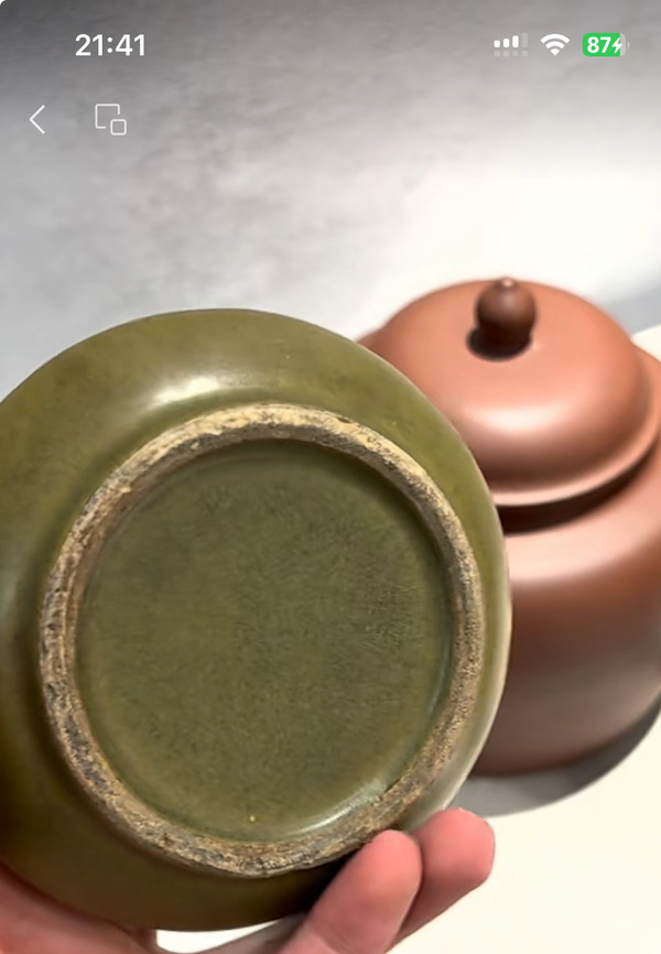 古玩陶瓷茶葉末釉洗拍賣，當(dāng)前價格5000元