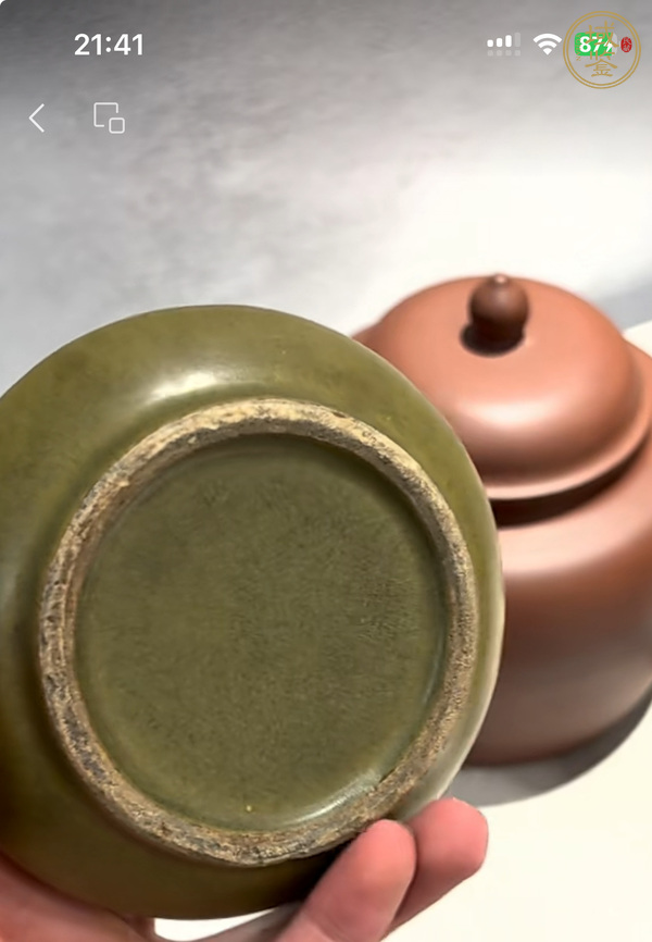 古玩陶瓷茶葉末釉洗真品鑒賞圖