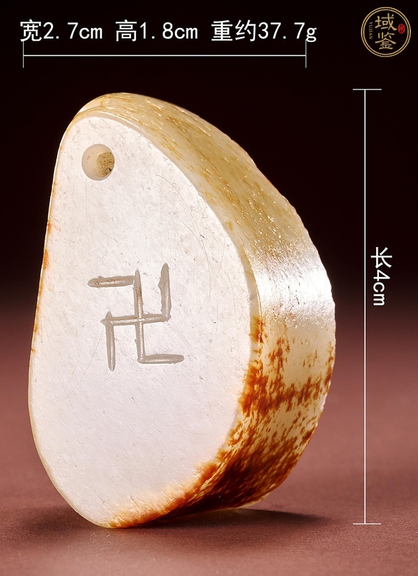 古玩玉器和田玉印真品鑒賞圖