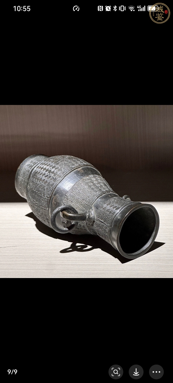古玩銅器銅瓶真品鑒賞圖
