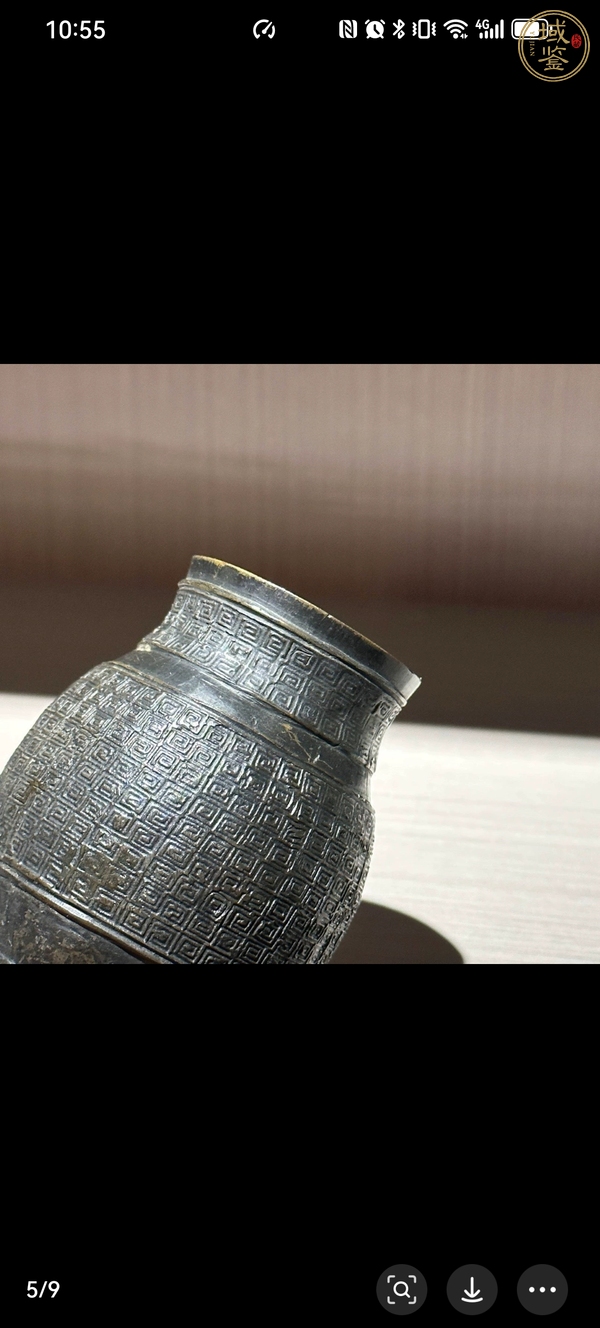 古玩銅器銅瓶真品鑒賞圖