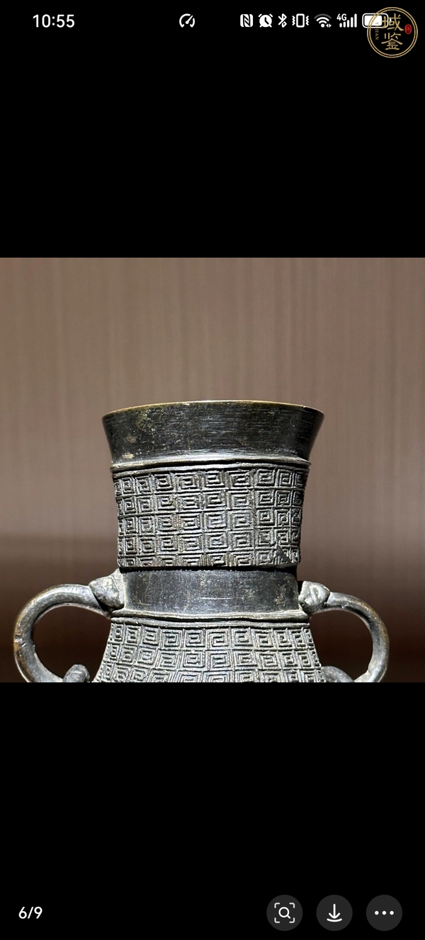 古玩銅器銅瓶真品鑒賞圖