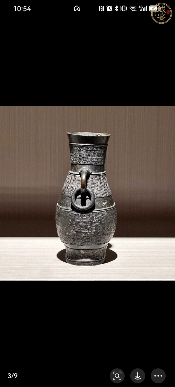 古玩銅器銅瓶真品鑒賞圖